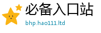 2025最新免费资料大全乃新门内部资料免费提供大全(最新章节)